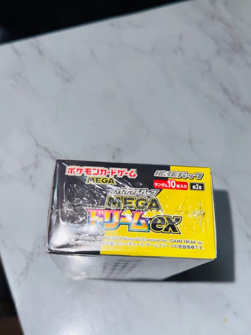 【新品】ポケカ　ハイクラスパックMEGAドリームEX 未使用シュリンク付
