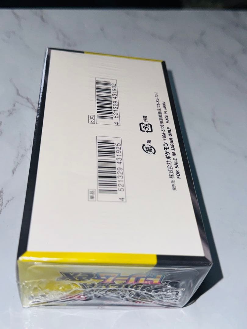 【新品】ポケカ　ハイクラスパックMEGAドリームEX 未使用シュリンク付