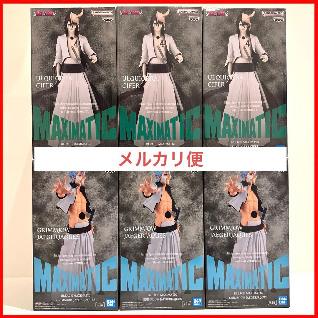 BLEACH MAXIMATIC ウルキオラ・シファー グリムジョー フィギュア