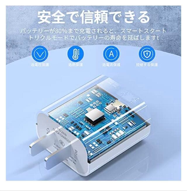 Qntry iphone 充電器 20W【 2個セット ケーブル2m】