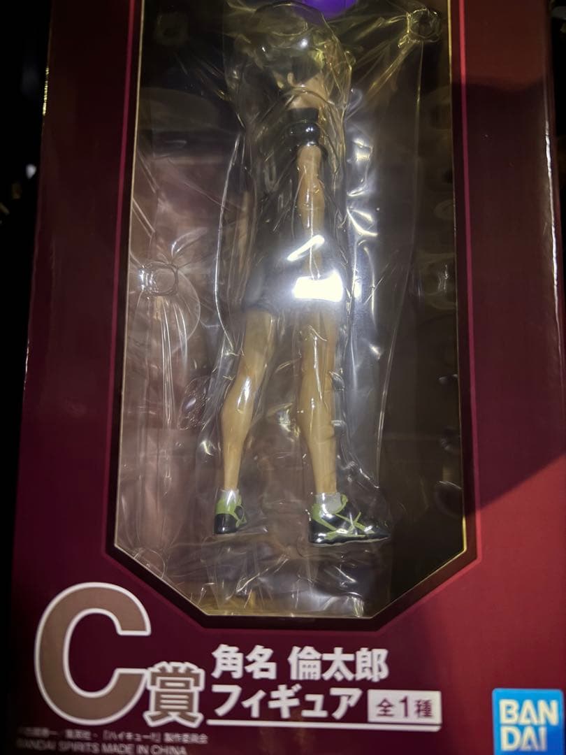 一番くじ ハイキュー‼︎最後の挑戦者　C賞 角名倫太郎 フィギュア