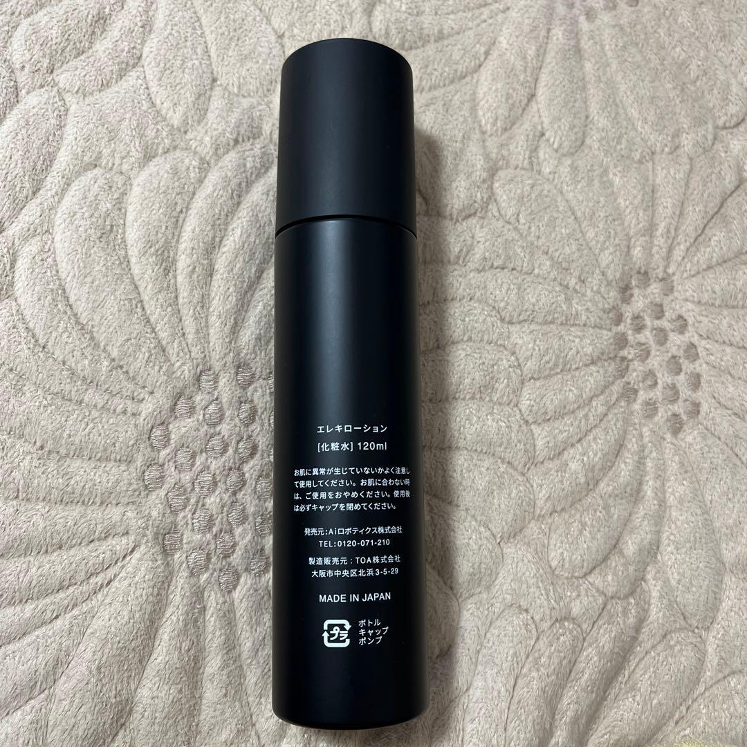 Brighte ELEKI BRUSH+ 美顔器 エレキローション付き