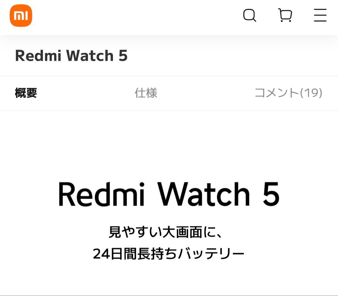 東*司様 Xiaomi MIX Flip ブラック 12GB/512GB 付属品