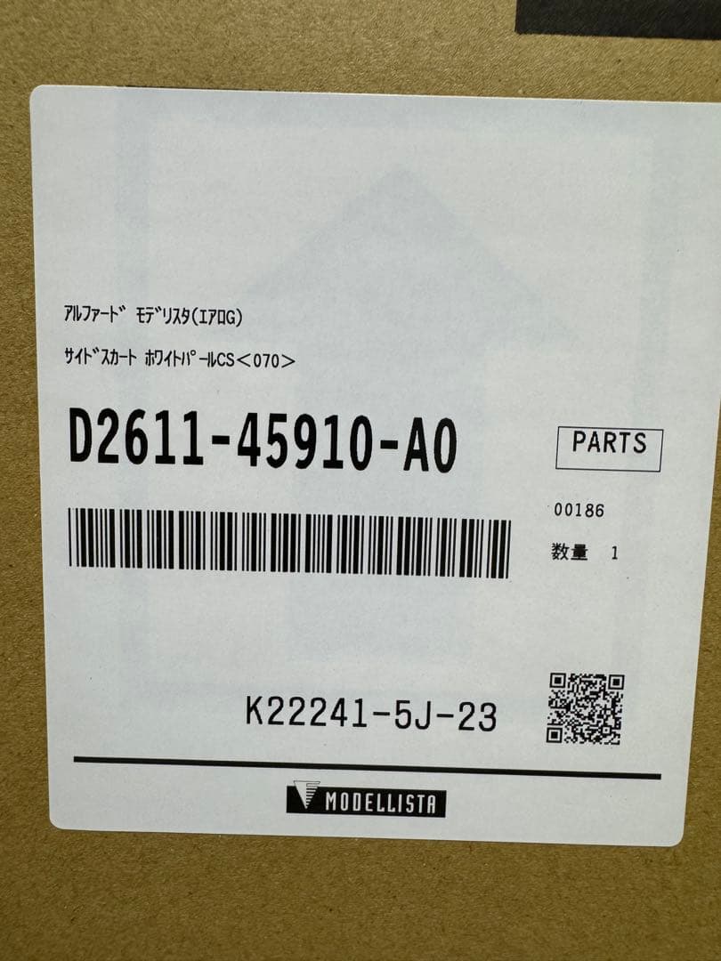 新品・未使用30系アルファード/ヴェルファイアモデリスタ サイドスカートセット