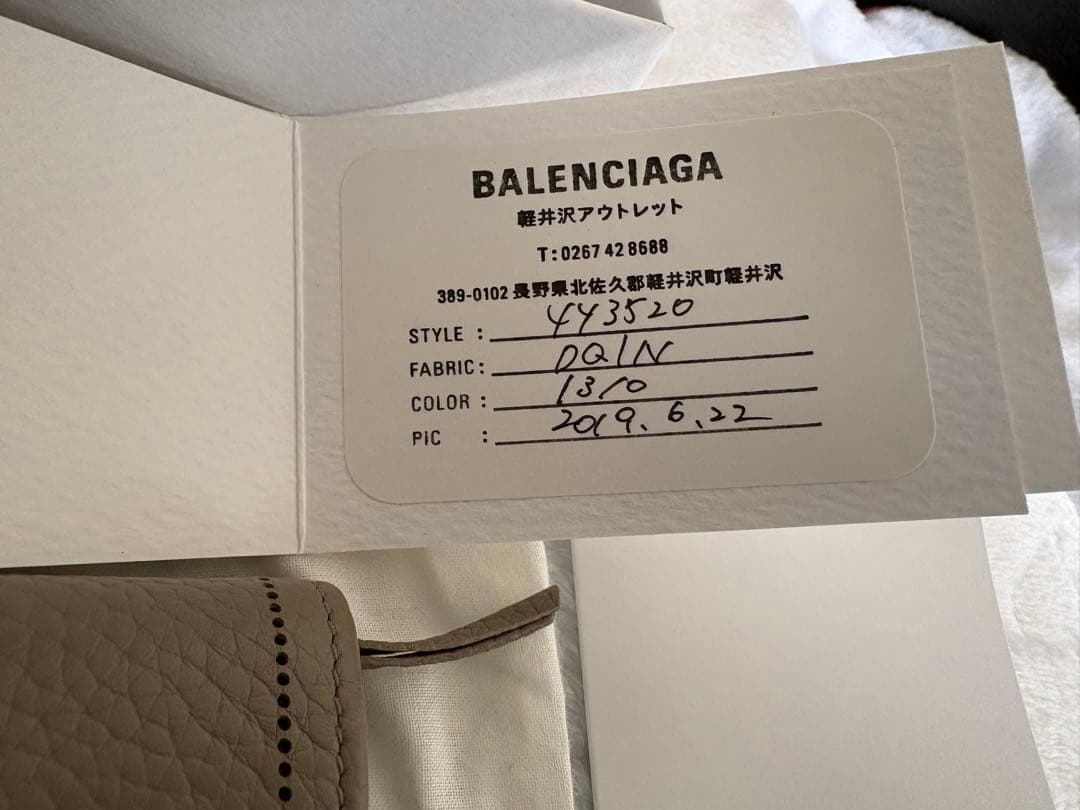 バレンシアガ 長財布