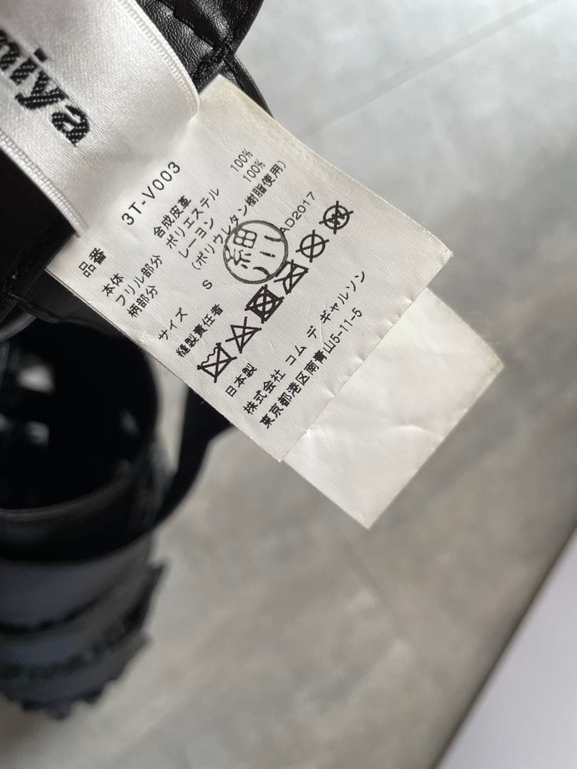 【noir kei ninomiya】　フリルビスチェ