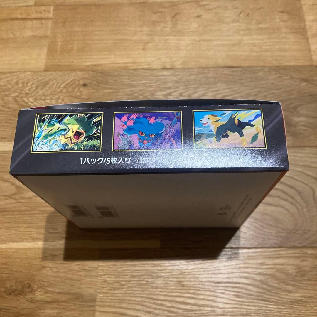 ポケモンカードゲーム インフェルノX BOX シュリンクなし