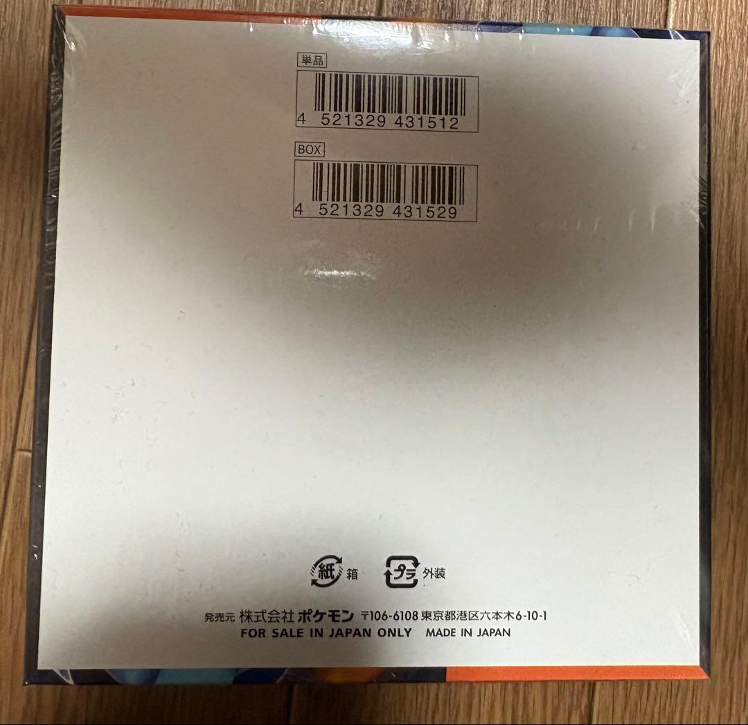 ポケモンカード　インフェルノX 1box シュリンク付き