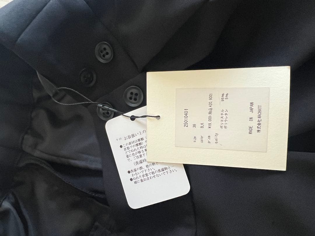 【未使用タグ付き】MACHATT タックワイドパンツ　ブラック36 Sサイズ