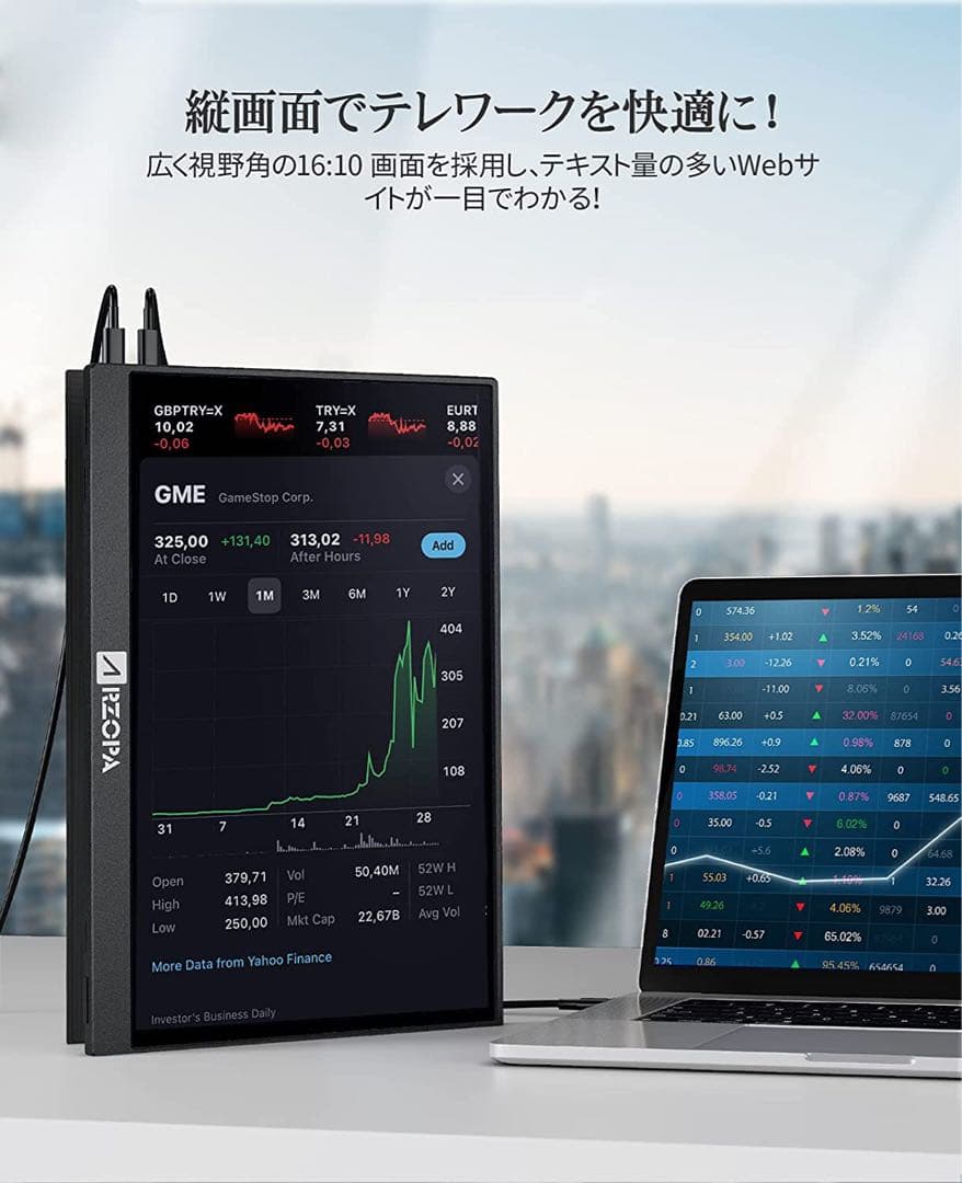 美品 Arzopa モバイルモニター 13.3インチモバイルディスプレイ