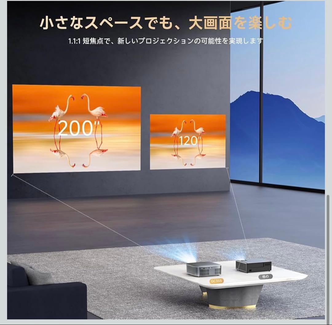 プロジェクター 家庭用 小型 1.1:1超短焦点 4K対応