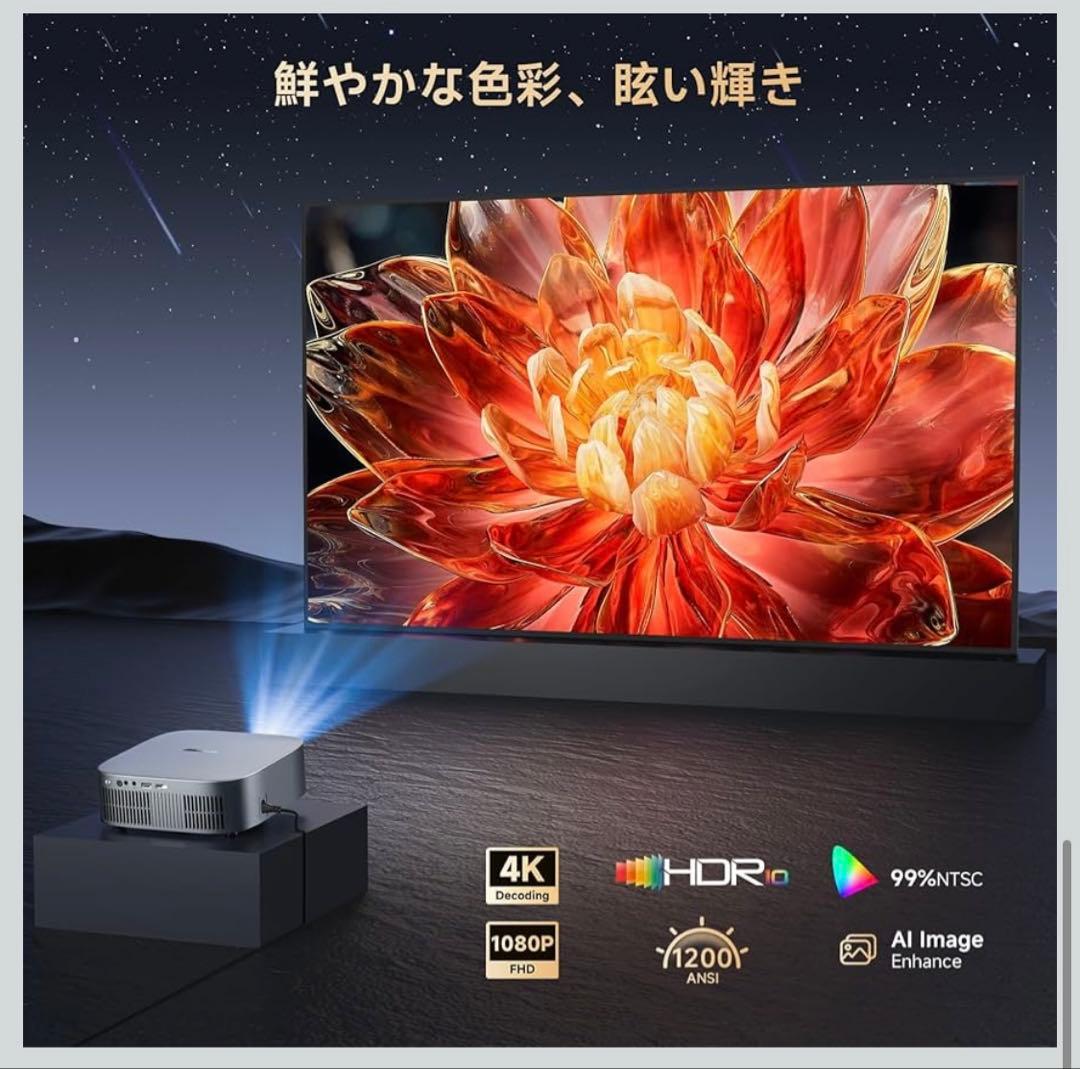 プロジェクター 家庭用 小型 1.1:1超短焦点 4K対応