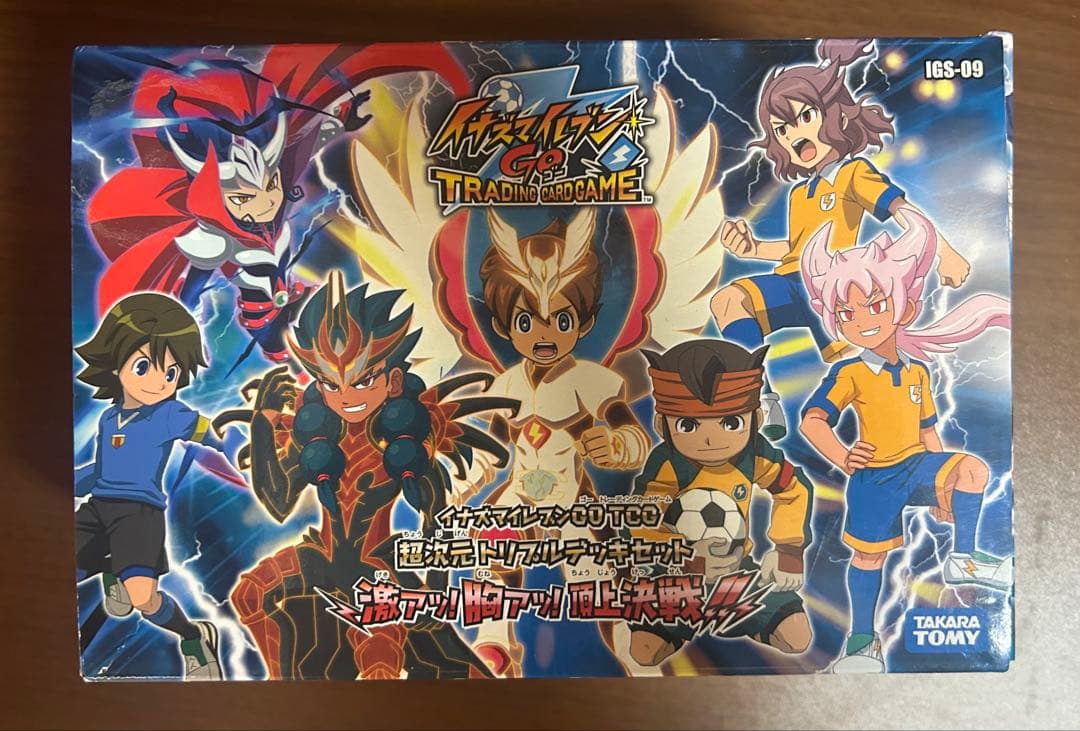 イナズマイレブン GO カード 超次元トリプルデッキセット