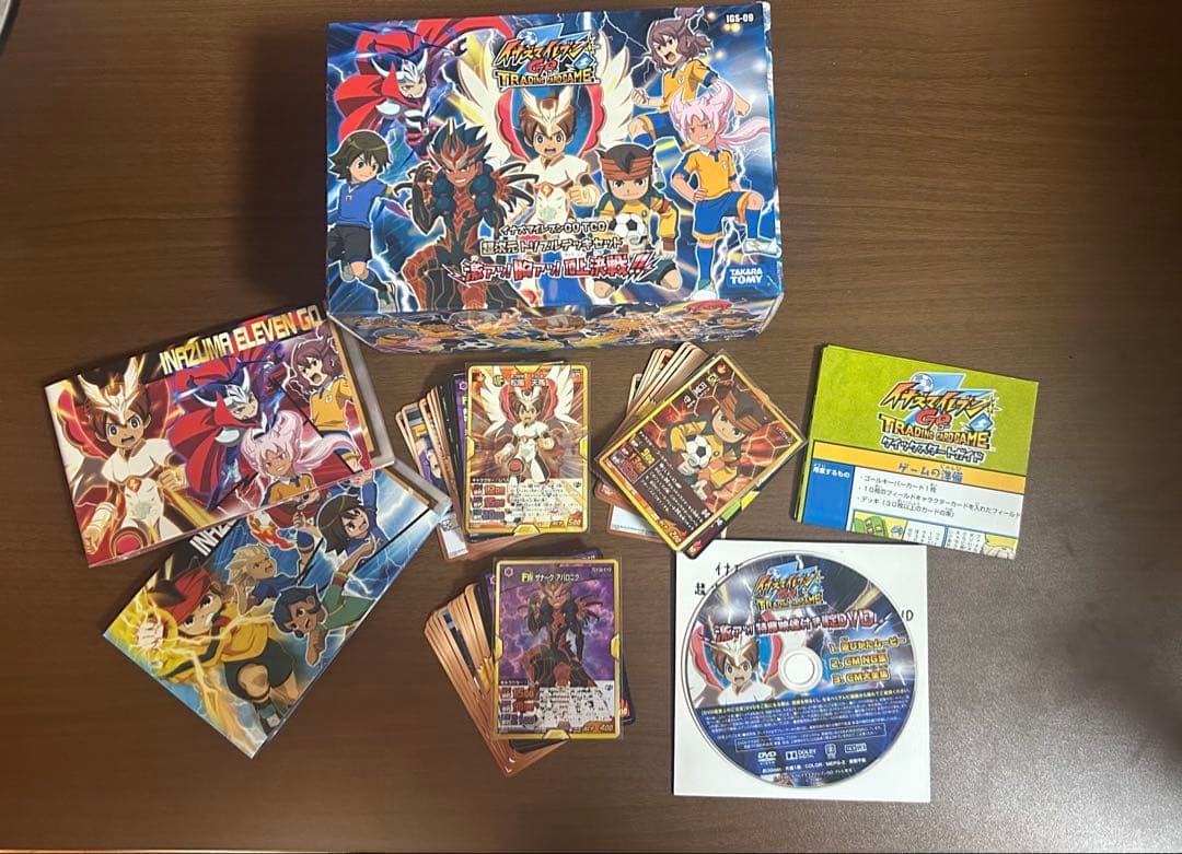 イナズマイレブン GO カード 超次元トリプルデッキセット