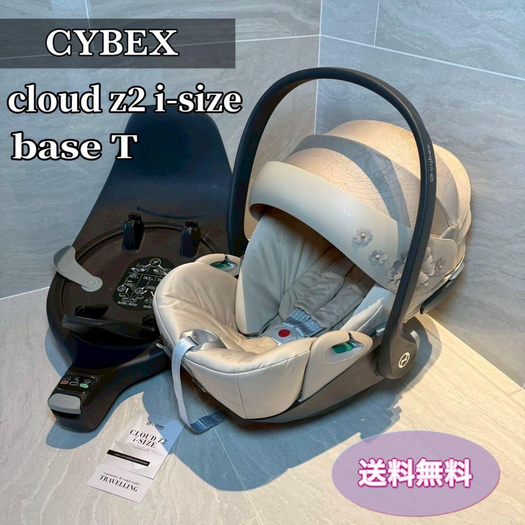サイベックス CLOUDZ2 i-Size base Tシンプリーフラワーズ