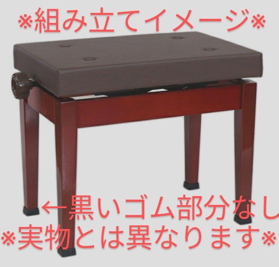 ヤマハ　ピアノ椅子　No.50