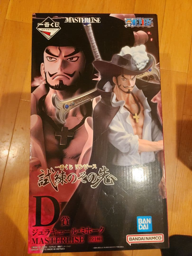 ワンピース 一番くじ　レイリ―　ミホーク　サンジ