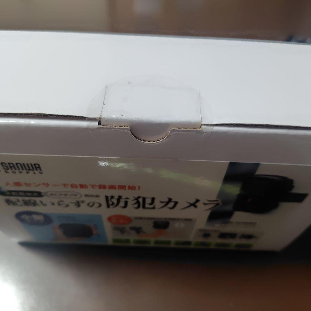 配線いらずの防犯カメラ サンワサプライ　CMS-SC06BK セキュリティカメラ