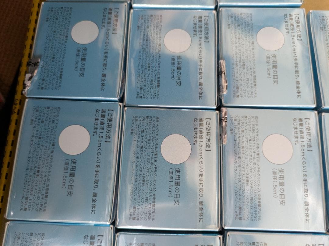 ソフィーナip インターリンク セラム　柔　 55g レフィル　6個