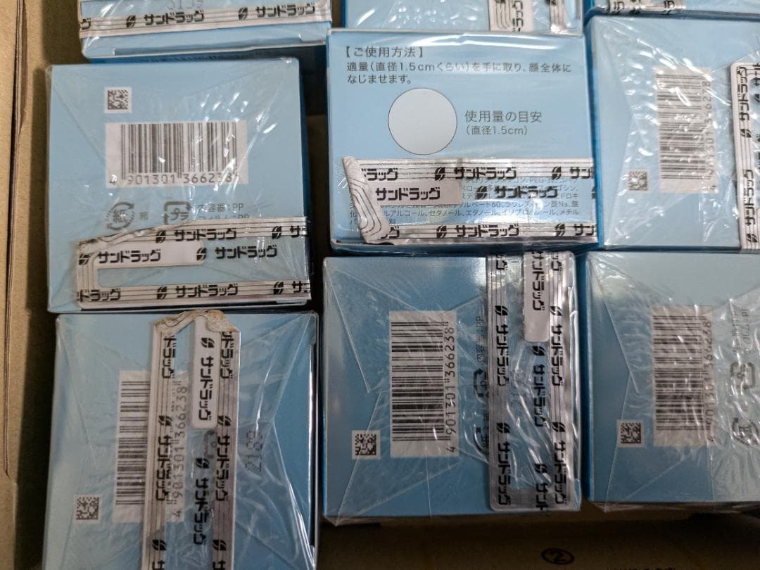 ソフィーナip インターリンク セラム　柔　 55g レフィル　6個