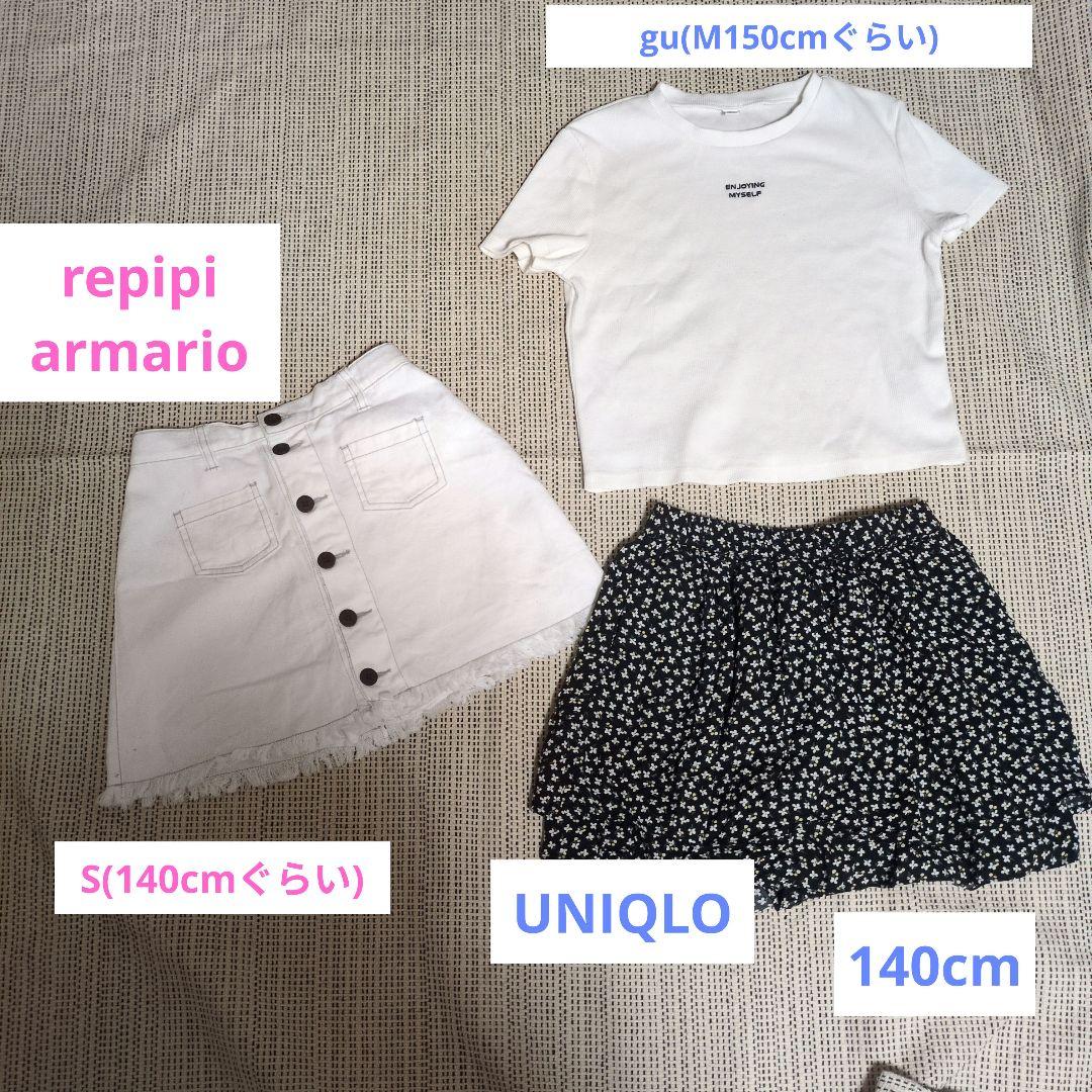 【140〜150】女の子まとめ売り ブランド多数 29点