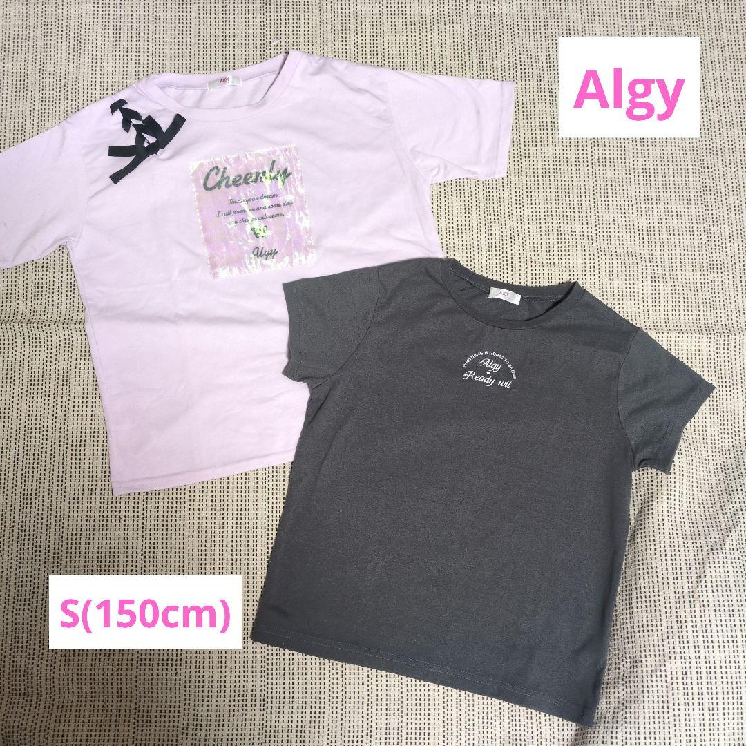 【140〜150】女の子まとめ売り ブランド多数 29点