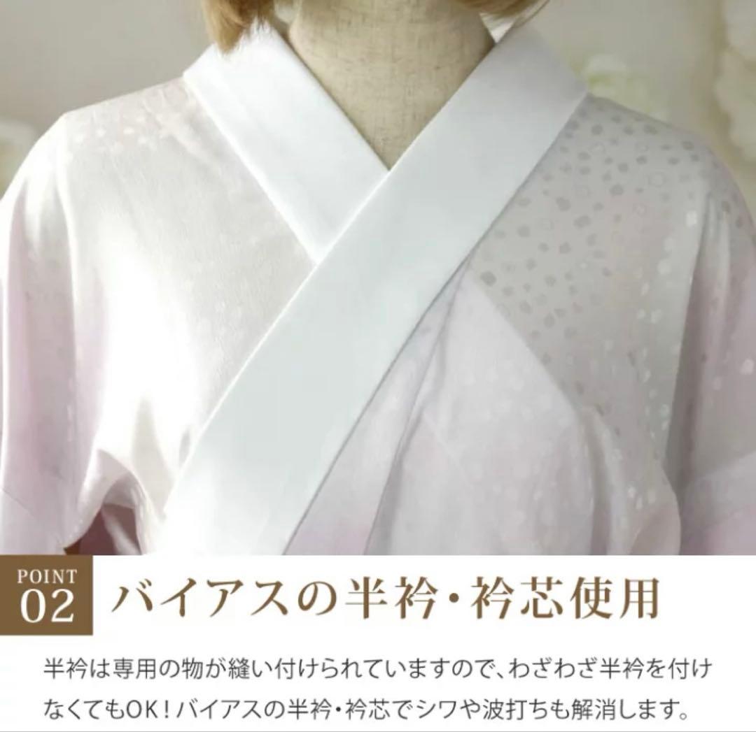 紙人形　シルック長襦袢 日本製　Lサイズ