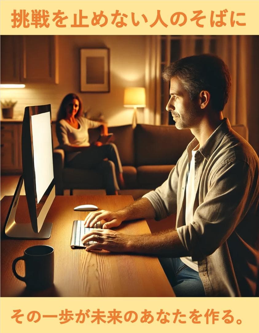 テレビ視聴♪初期設定済【一体型 i7 16GB SSD512GB+1TB】副業