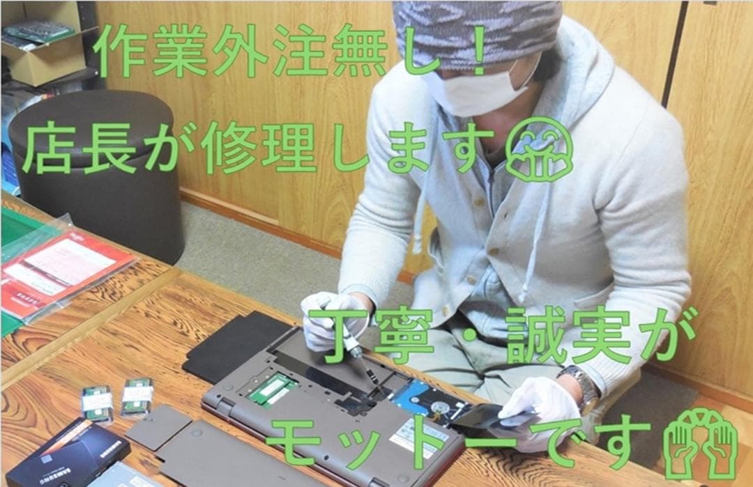 テレビ視聴♪初期設定済【一体型 i7 16GB SSD512GB+1TB】副業