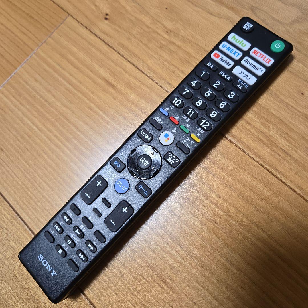 【ジャンク】SONY BRAVIA KJ-65X8550G 2020年製