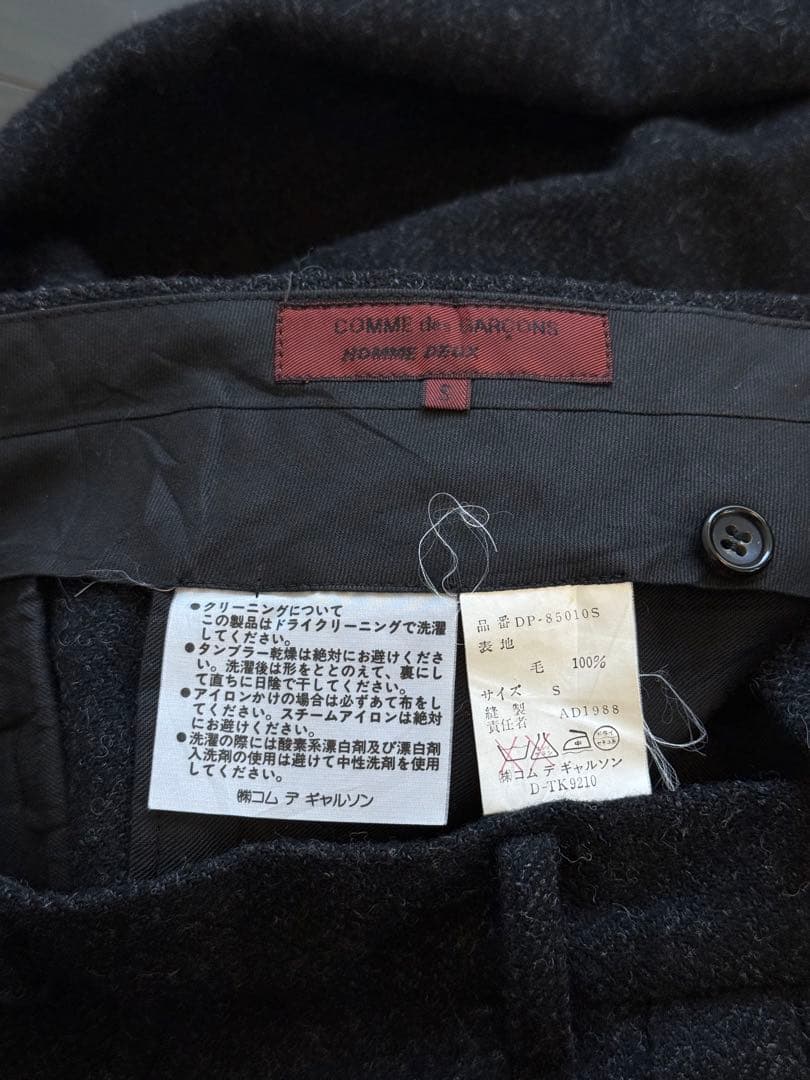 80s コムデギャルソン　オム　ドゥ　ウール　ツイード　メルトン　　スラックス