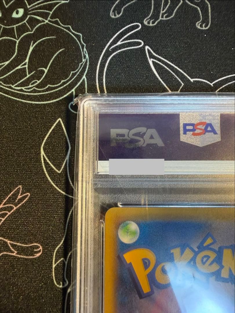 ポケモンカード　エリカのおもてなし　SR PSA10 スーパーレア　ポケカ