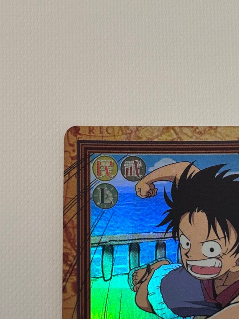 【極美品】【超希少】ONE PIECE カードダスハイパーバトルC112