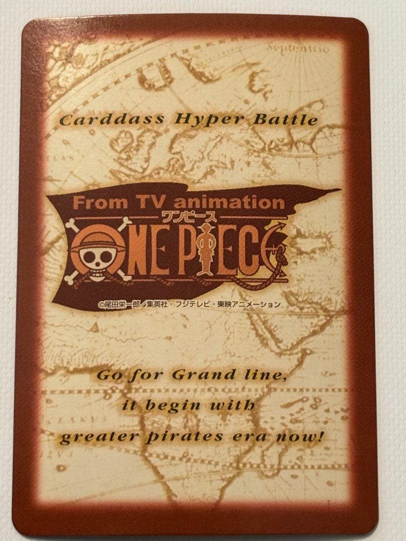 【極美品】【超希少】ONE PIECE カードダスハイパーバトルC112