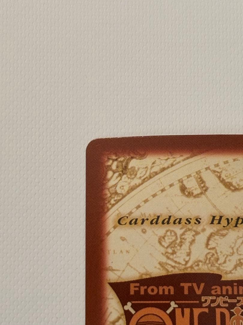 【極美品】【超希少】ONE PIECE カードダスハイパーバトルC112