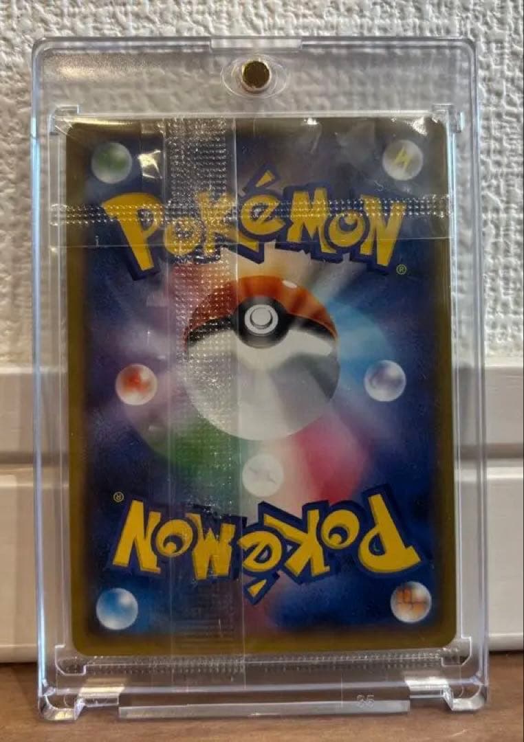 ぽ*す様 ピカチュウ イオン限定 未開封 307/sm-p