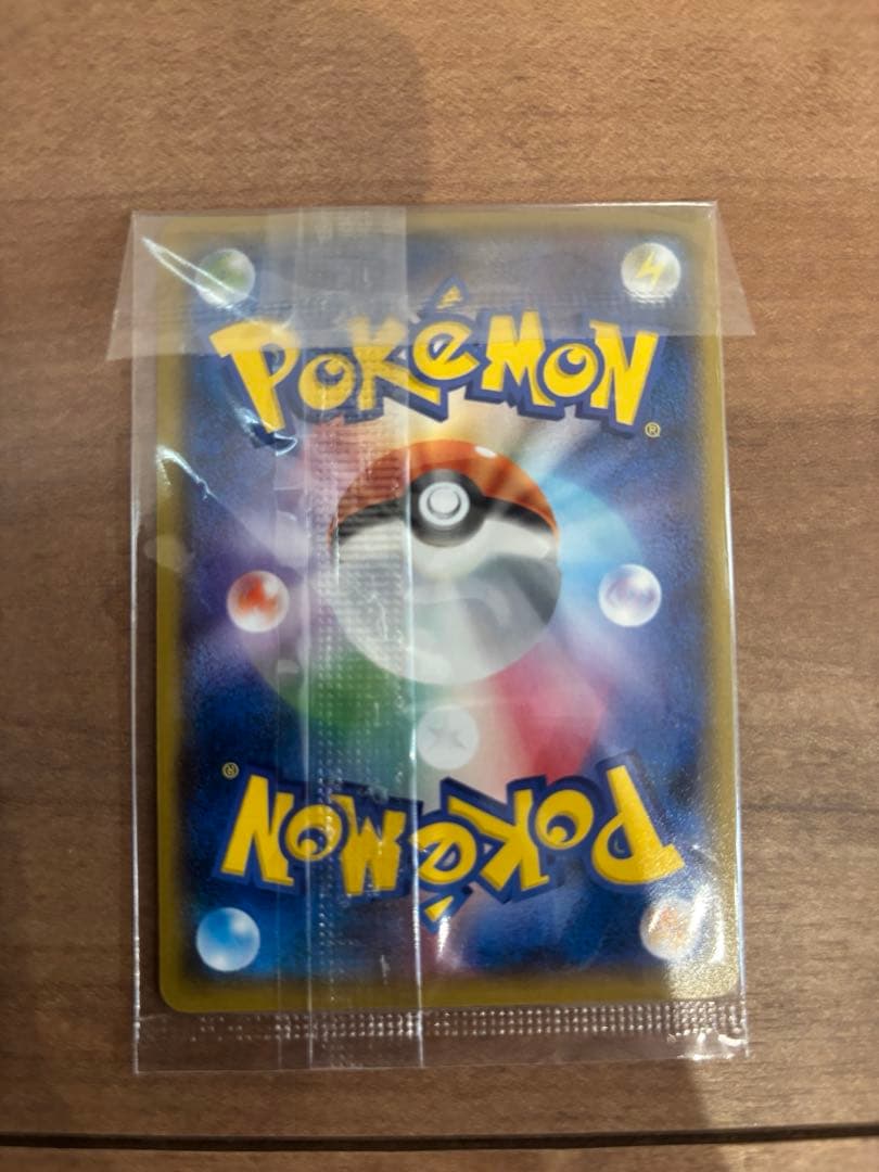 ぽ*す様 ピカチュウ イオン限定 未開封 307/sm-p