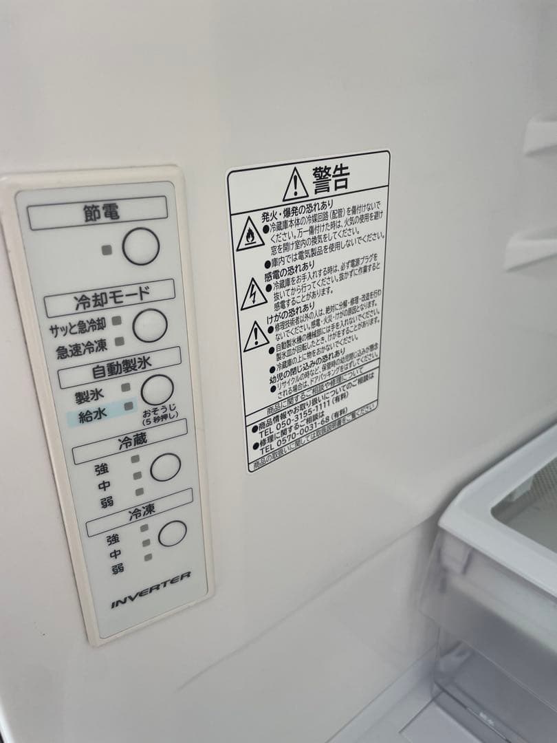 黒木さま　【HITACHI】2022年製 冷蔵庫 R-V38RV シルバー