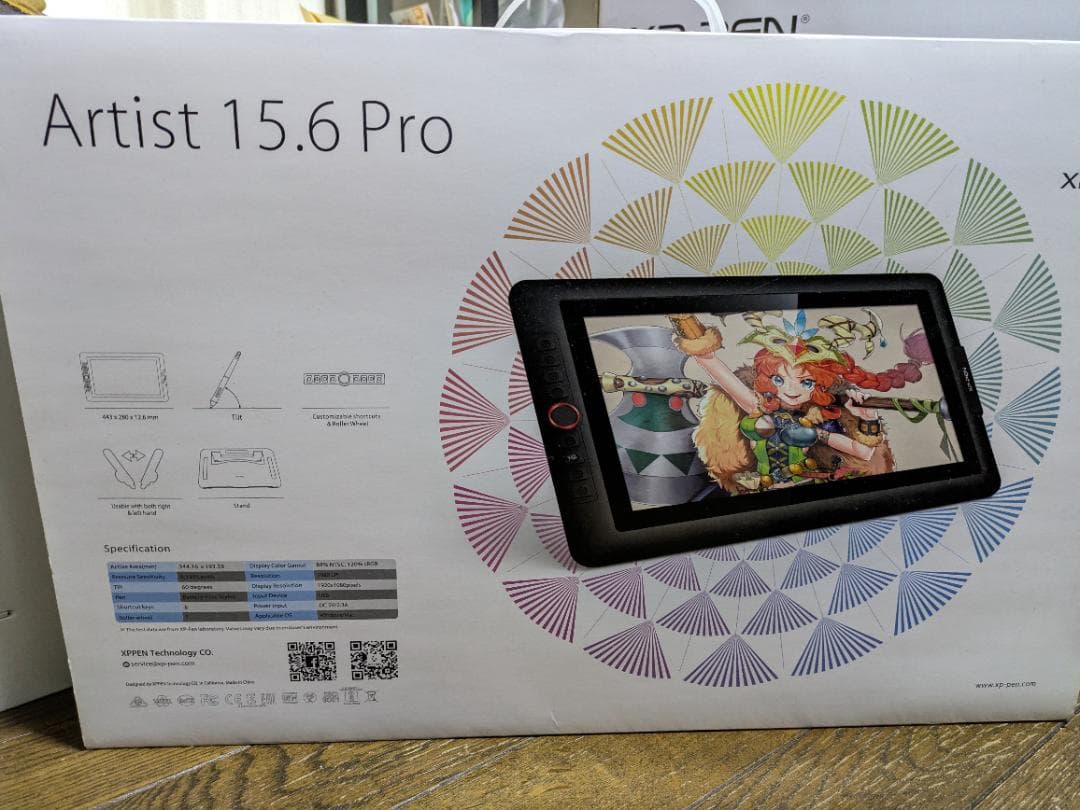 XP-Pen 液タブ Artistシリーズ 15.6インチ 液晶ぺンタブレット