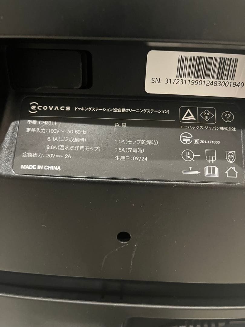 美品:DEEBOT OMNI T30(元箱/説明書/付属品/消耗品交換品全て有)