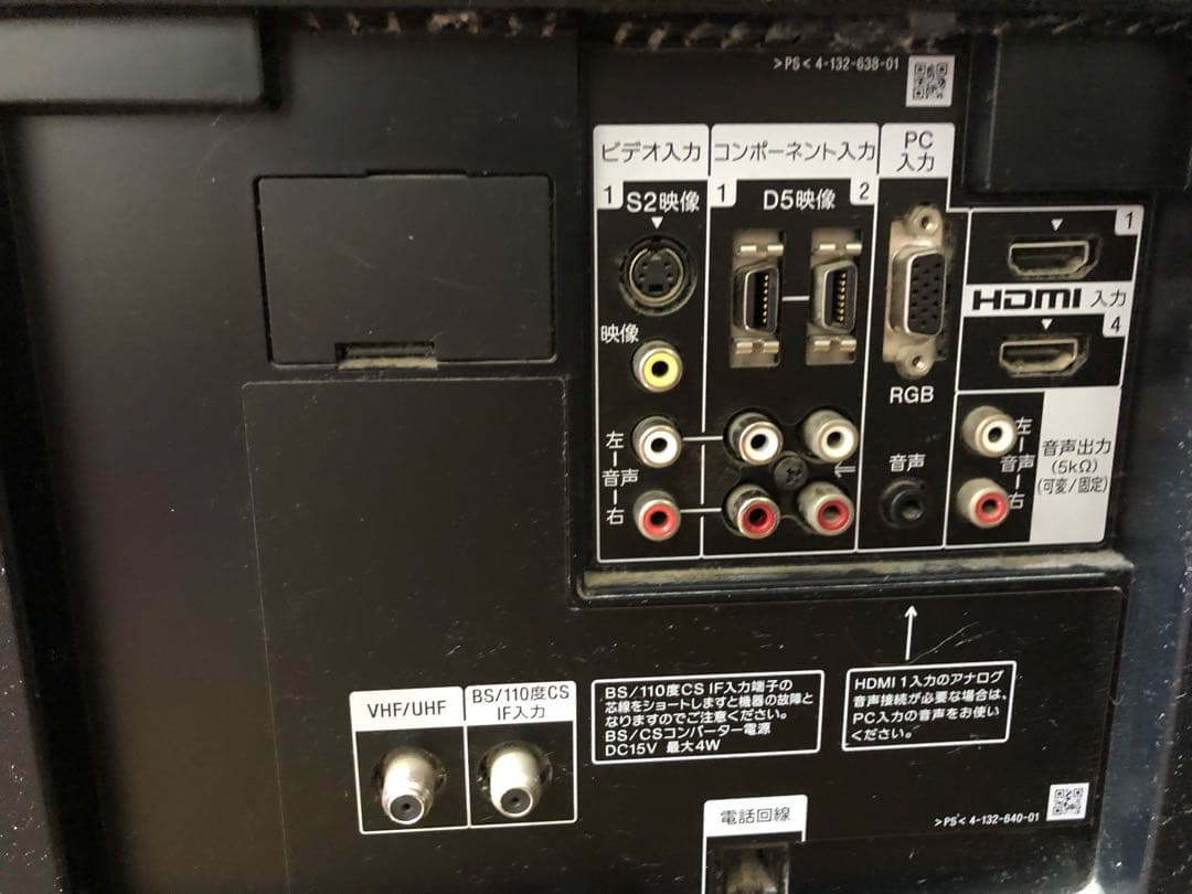 液晶テレビ Sony Bravia 40