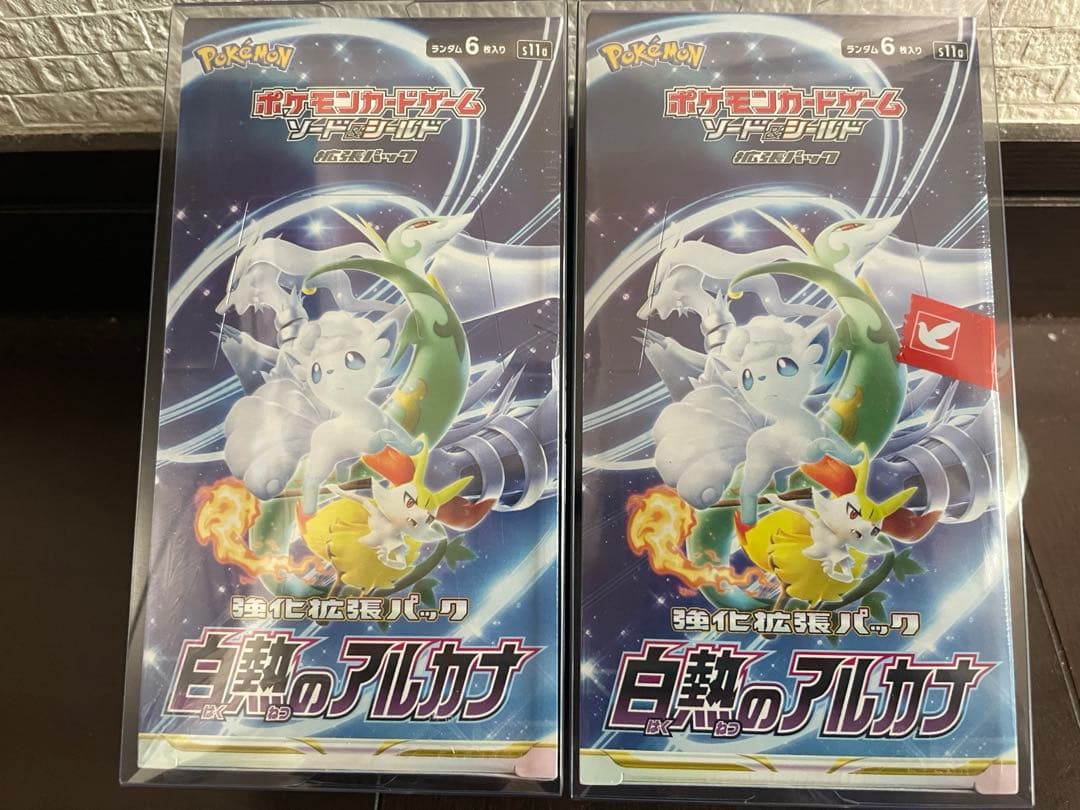 白熱のアルカナ　新品未開封　シュリンク付き