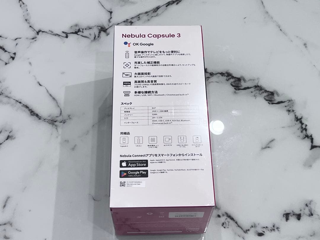 【新品未開封】Anker Nebula Capsule 3 OK Google