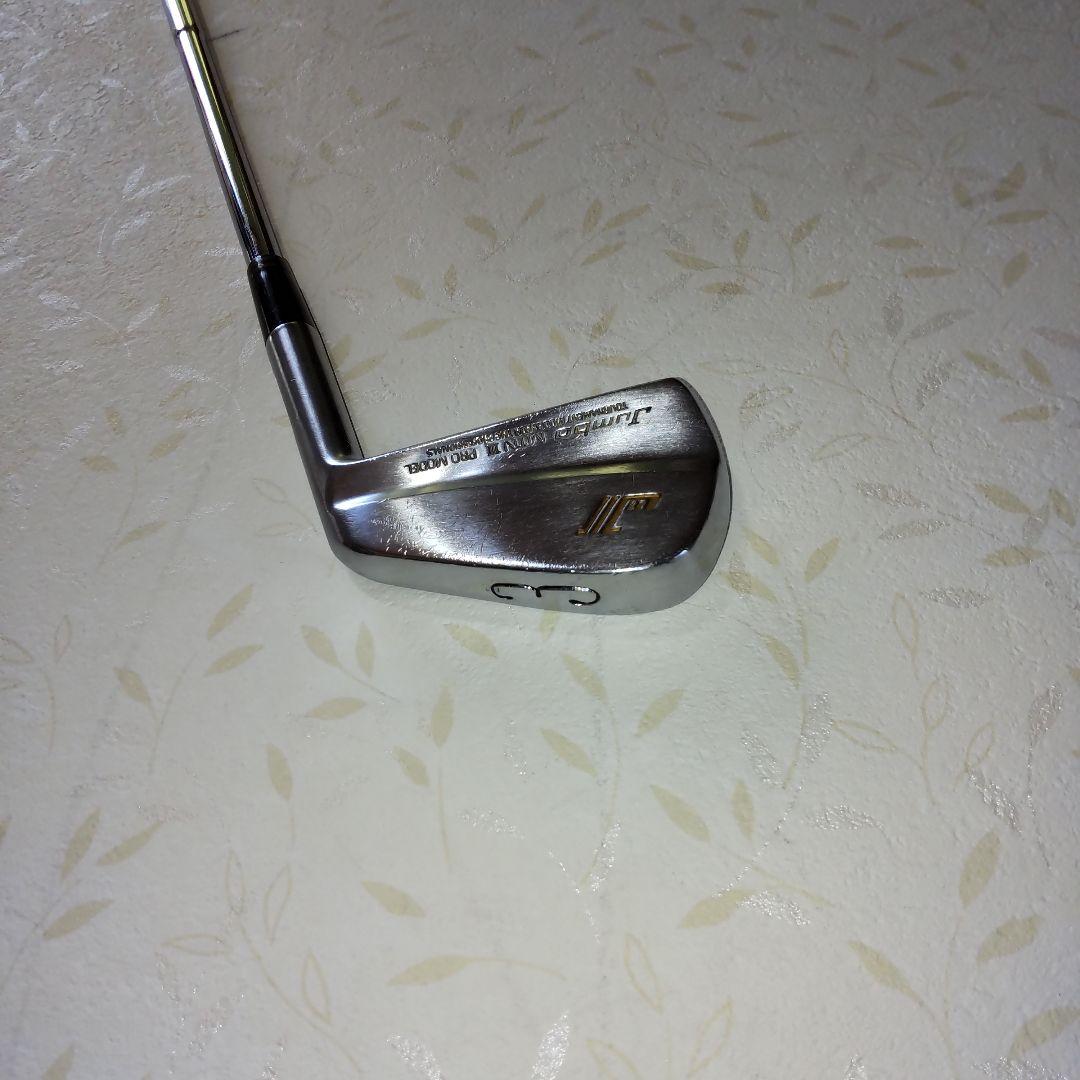 値下ジャンボMTN IIIプロ3-SW.10本とX2HOT1本とミズノゼファ1本