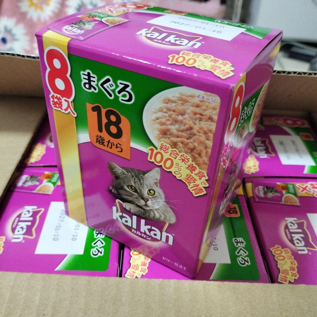 廃盤旧製品kalkan ウェット まぐろ 70g 18歳以上 パウチ 160袋