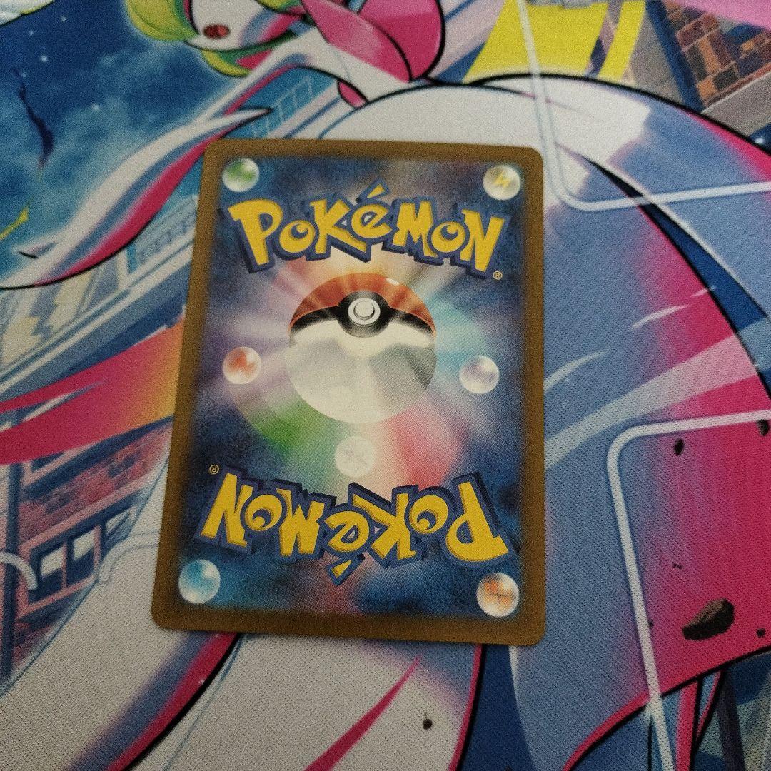 ゲッコウガexＳＡＲ状態A-