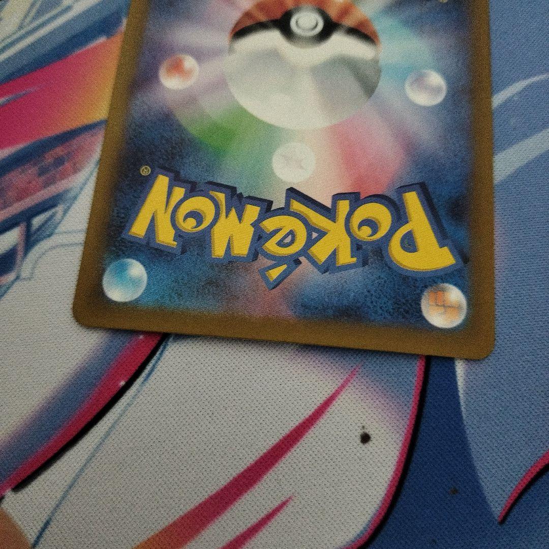 ゲッコウガexＳＡＲ状態A-