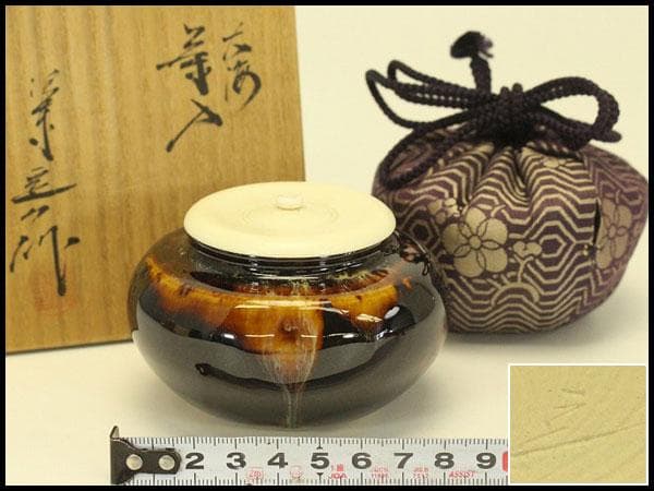 茶道具 大海 茶入 桶谷定一作 共箱(A780)