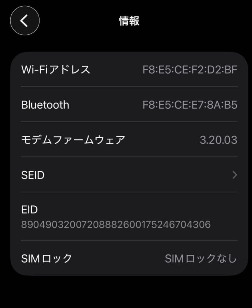 iPhone15 ブルー128GB