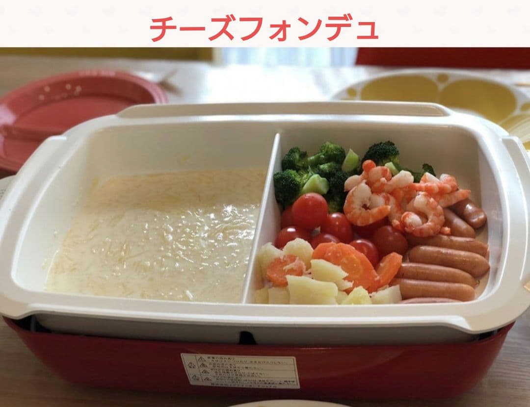 ち*ぃ様 BRUNO ブルーノ グランデ　ホットプレート レッド 赤